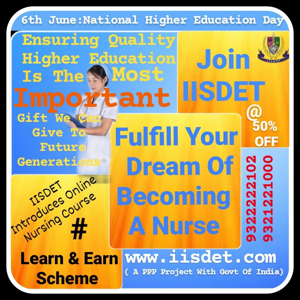 6th-june-national-higher-education-day-iisdet